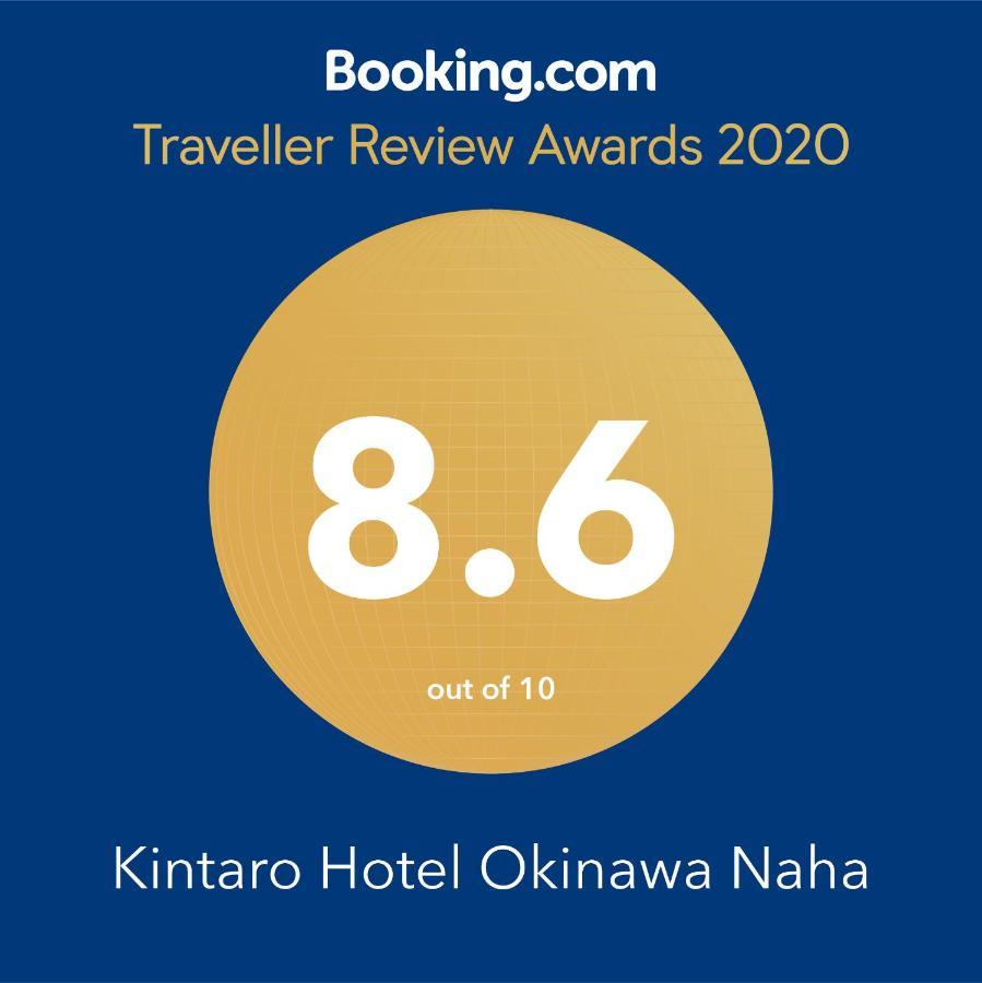 Kintaro Hotel Okinawa Наха Екстер'єр фото